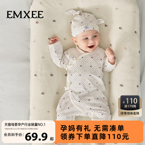 【嫚熙孕妈有礼】新生儿纯棉哈衣