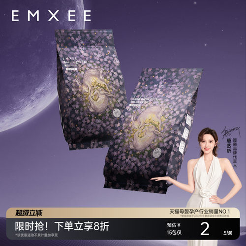 嫚熙月光兔安睡裤裤夜安裤
