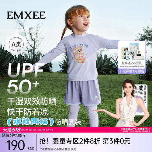 嫚熙新款夏季女童泳衣