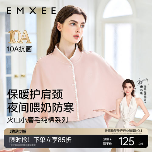 小磨毛 透气不闷汗