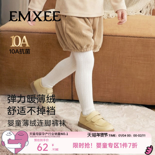 【新品】嫚熙连裤袜子白色秋冬宝宝棉袜薄绒不吊裆透气女童打底袜