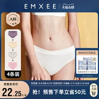 Антибактериальные трусы, хлопковый послеродовой бондаж с поддержкой живота для молодой матери, большой размер