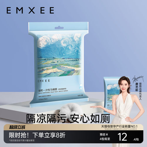 一次性马桶垫套双层加厚防水10片