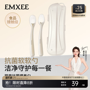 嫚熙抗菌辅食勺硅胶勺子2支装+收纳盒