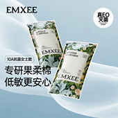 单条装 月子产妇孕妇纯棉日抛女XL码 嫚熙M5一次性内裤 顺手买