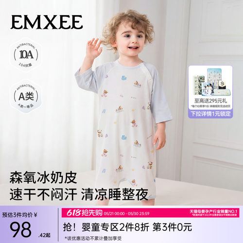 嫚熙夏季薄款睡袍连体睡衣宝宝