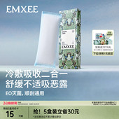 嫚熙孕妇会阴冷敷垫产妇专用冷敷贴剖腹产孕妇产后镇痛贴大囤货装