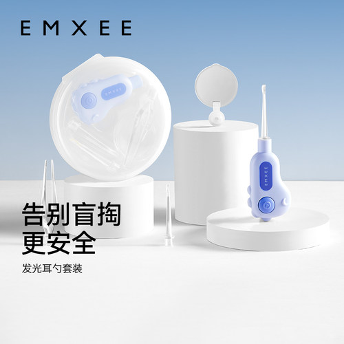 嫚熙婴儿挖耳勺子宝宝发光掏耳勺