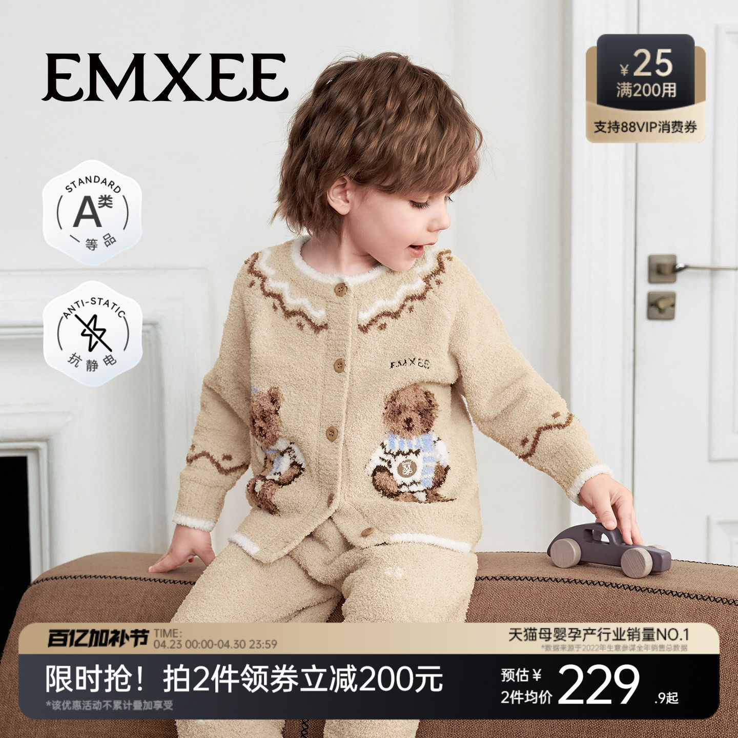 嫚熙儿童家居服半边绒男女宝宝加绒加厚秋冬保暖儿童睡衣套装分体