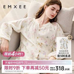 唐艺昕同款 睡衣产后弹力丝麻棉月子服家居服 嫚熙春夏孕妇哺乳款