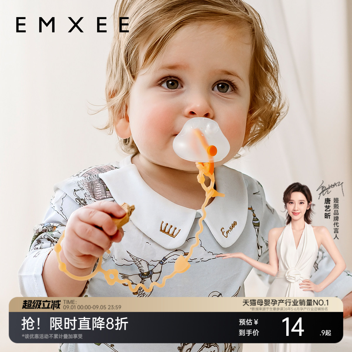嫚熙安抚奶嘴防掉婴儿牙胶挂图片