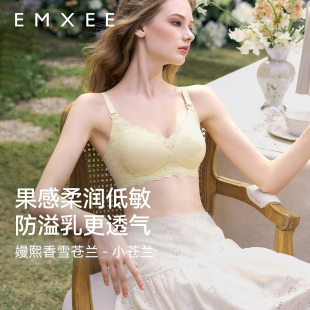 嫚熙小苍兰蕾丝哺乳内衣防溢乳防下垂文胸聚拢孕妇