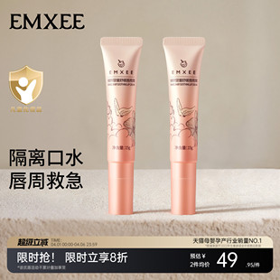 隔离特护膏儿童唇周护理霜 嫚熙婴儿唇周霜口水膏宝宝舒缓保湿