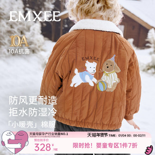 嫚熙童装儿童夹棉外套秋冬加厚保暖棉服男女童翻领棒球服三防夹克