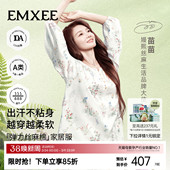 家居服套装 嫚熙春夏弹力丝麻棉女士睡衣长袖 2026新款 苗苗同款