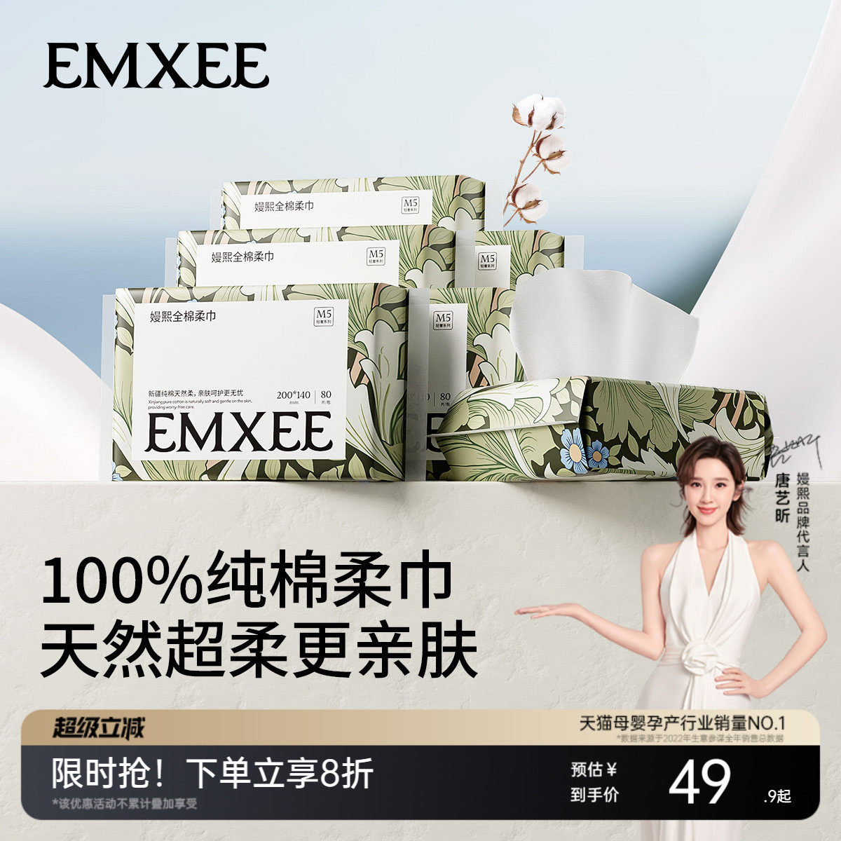 【100%棉】嫚熙纯棉棉柔巾新生儿宝宝可用婴儿干湿两用全棉洗脸巾