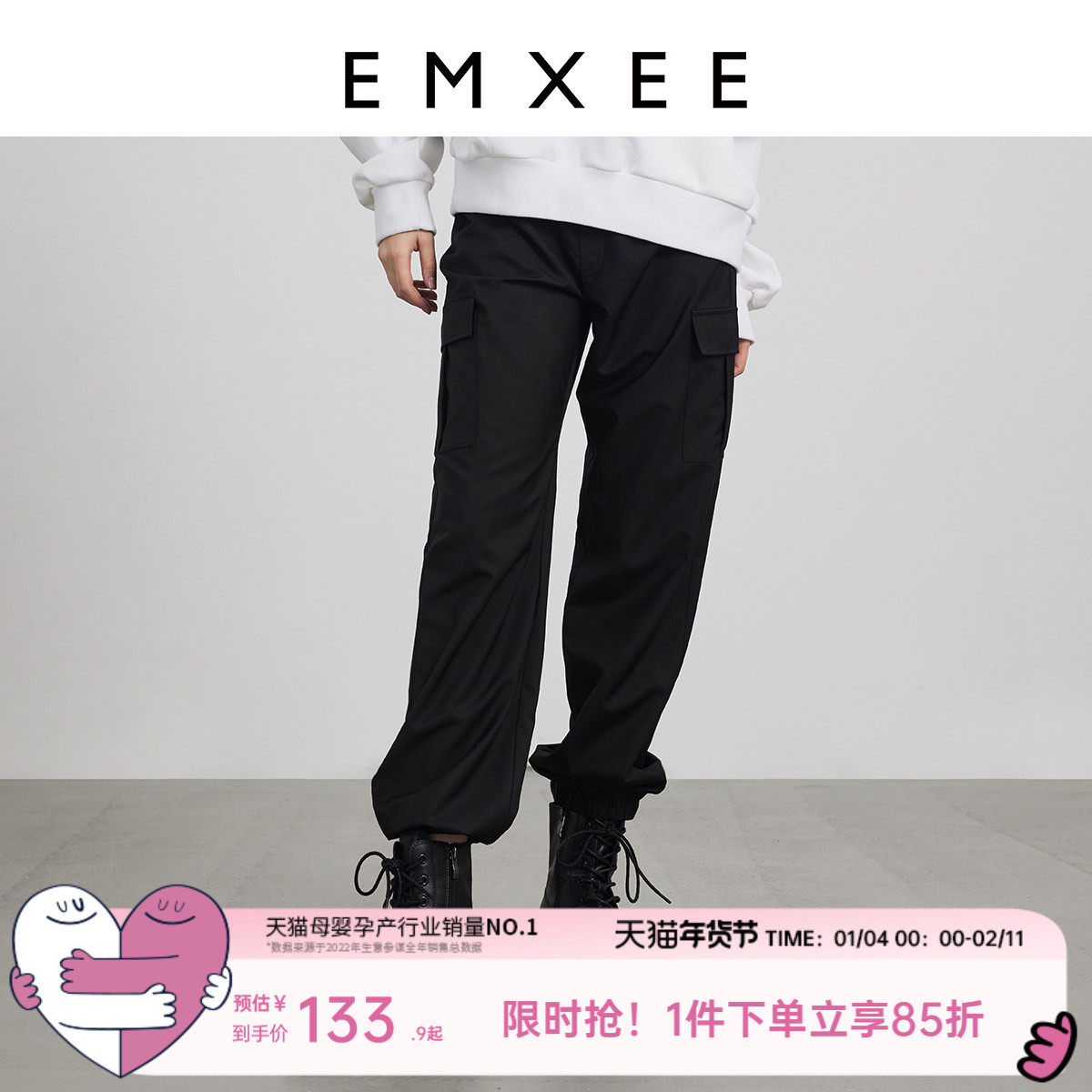 嫚熙孕妇工装裤秋季外穿休闲时尚小个子孕妇裤托腹直筒束脚裤女,孕妇装/孕产妇用品/营养,孕妇直筒裤,淘宝优惠券,粉丝福利购,淘宝优惠卷