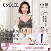 新品 嫚熙第三代超皮哺乳内衣孕妇产妇专用文胸胸罩防下垂春夏