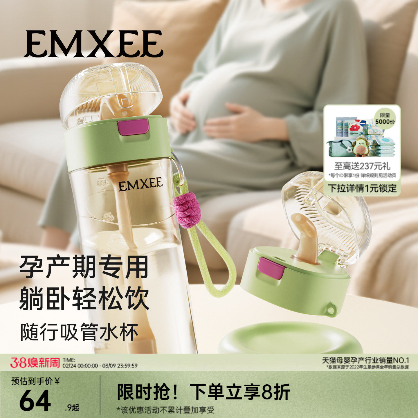 嫚熙孕产妇随行吸管水杯带重力球成人月子期耐高温食品接触级水杯