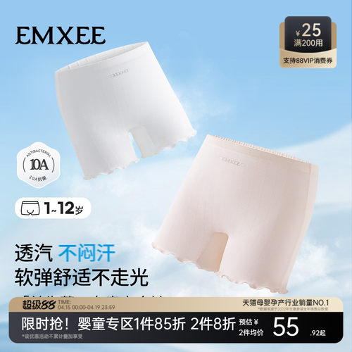 嫚熙儿童内裤女童安全平角裤
