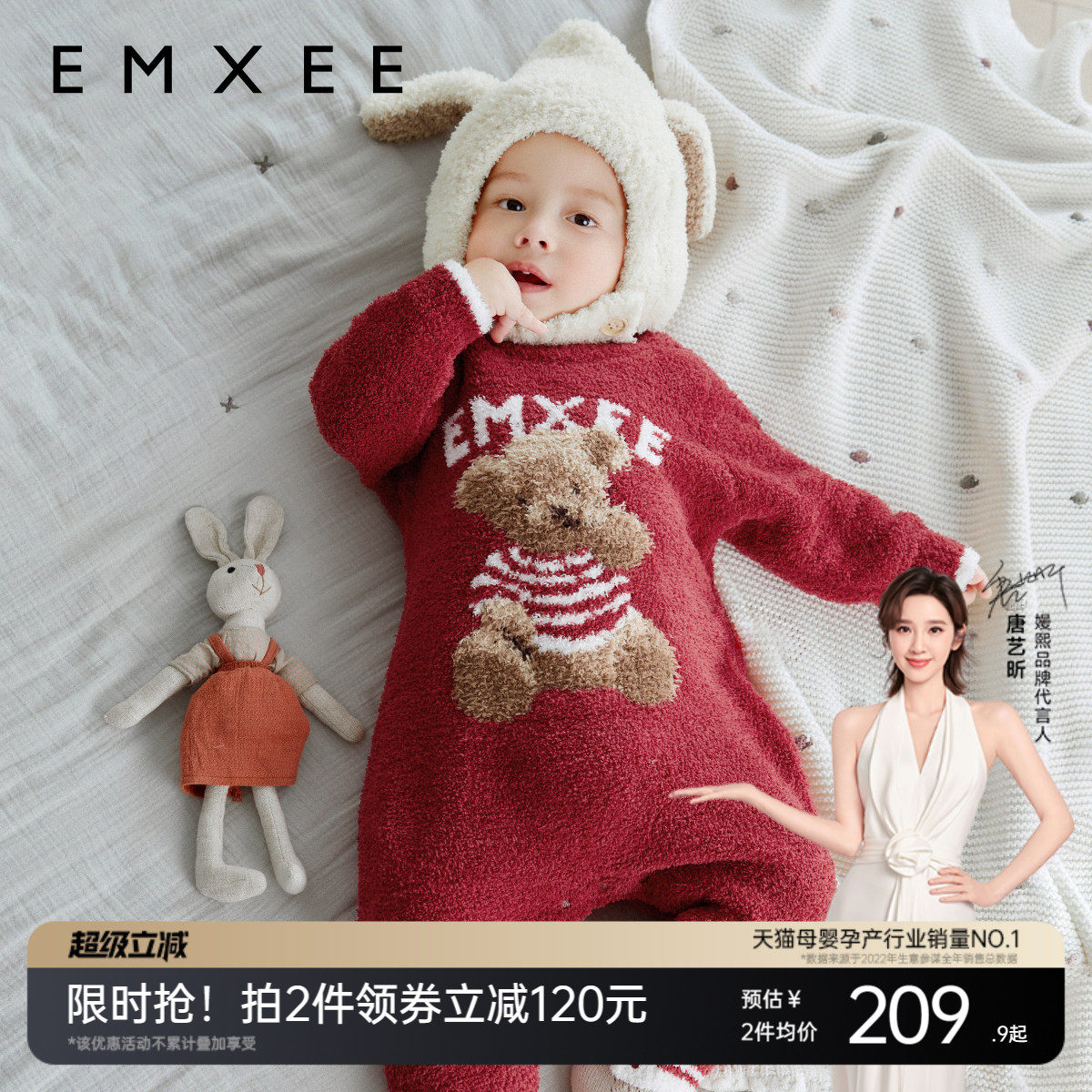 半边绒连体衣嫚熙保暖秋冬季