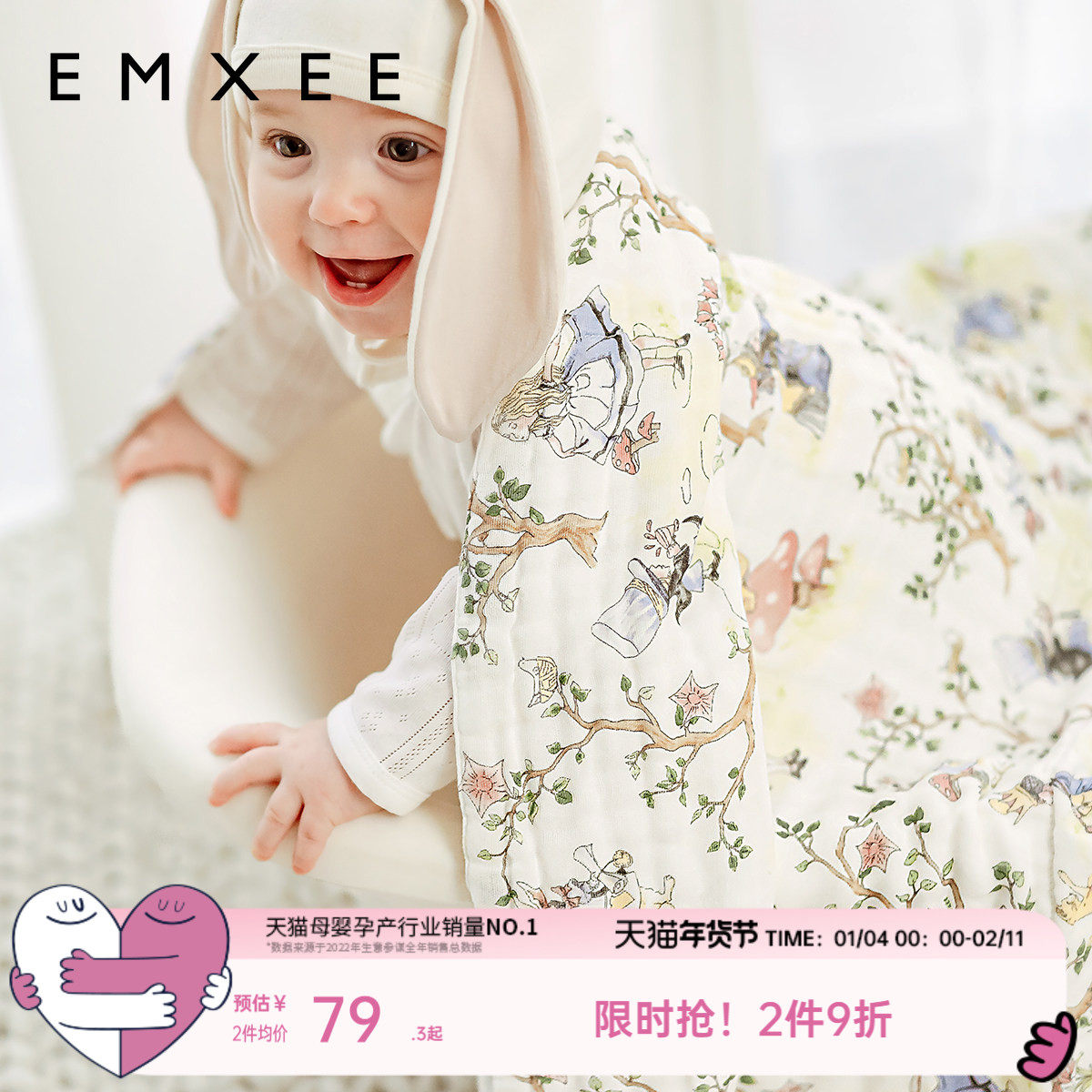 嫚熙婴儿纱布浴巾纯棉宝宝新生儿童浴巾超软洗澡包被裹巾,婴童用品,浴巾,淘宝优惠券,粉丝福利购,淘宝优惠卷