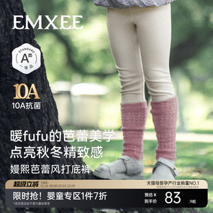 女童高腰透气裤 宝宝秋冬内搭防走光安全裤 子 儿童打底裤 嫚熙童装