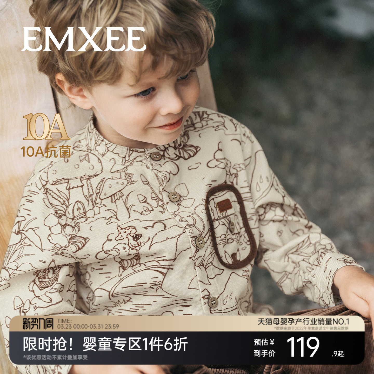 嫚熙童装儿童长袖衬衫2026新款春季打底衫男女童休闲百搭宝宝上衣