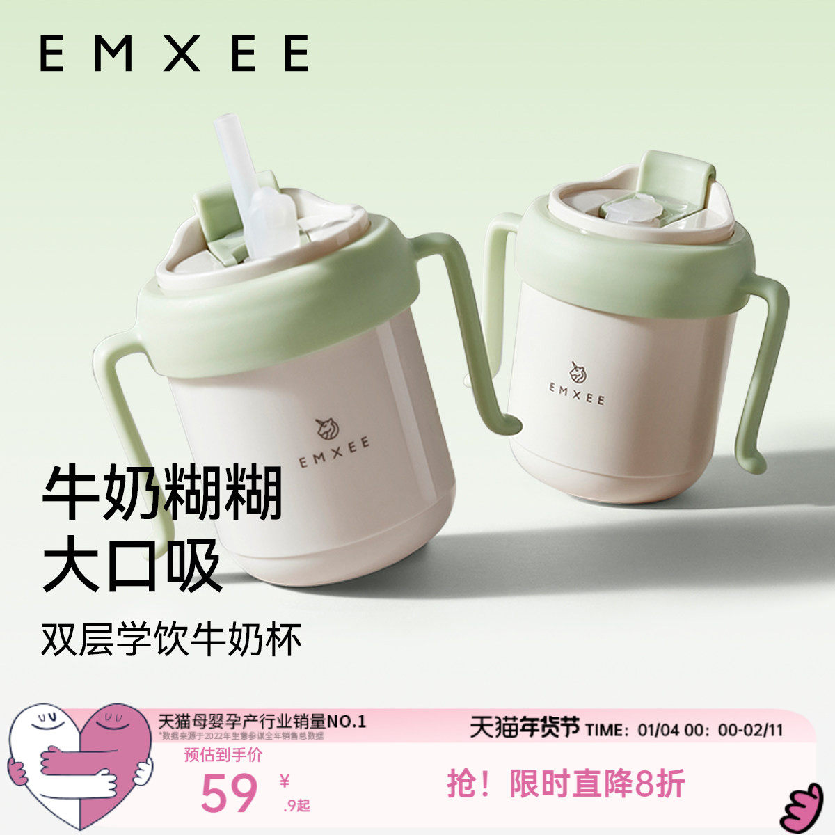 嫚熙儿童牛奶杯1-2-3岁以上宝宝喝奶瓶PPSU刻度直饮吸管水杯