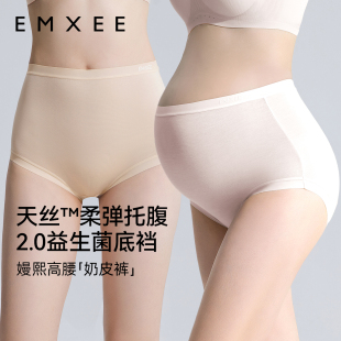 嫚熙莫代尔孕妇内裤 女 孕早中晚期高腰托腹抑菌短裤