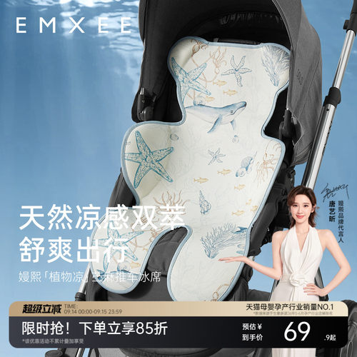 汗液湿气轻易排除，干爽不粘身