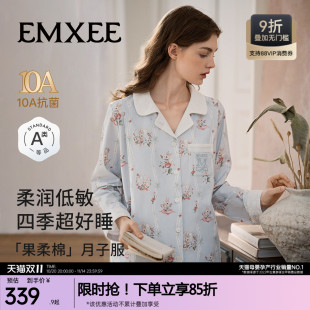 嫚熙秋冬季 果柔棉纯棉哺乳孕妇产妇产后睡衣月子服家居服套装