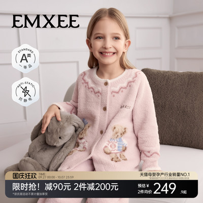 半边绒儿童家居服嫚熙秋冬季