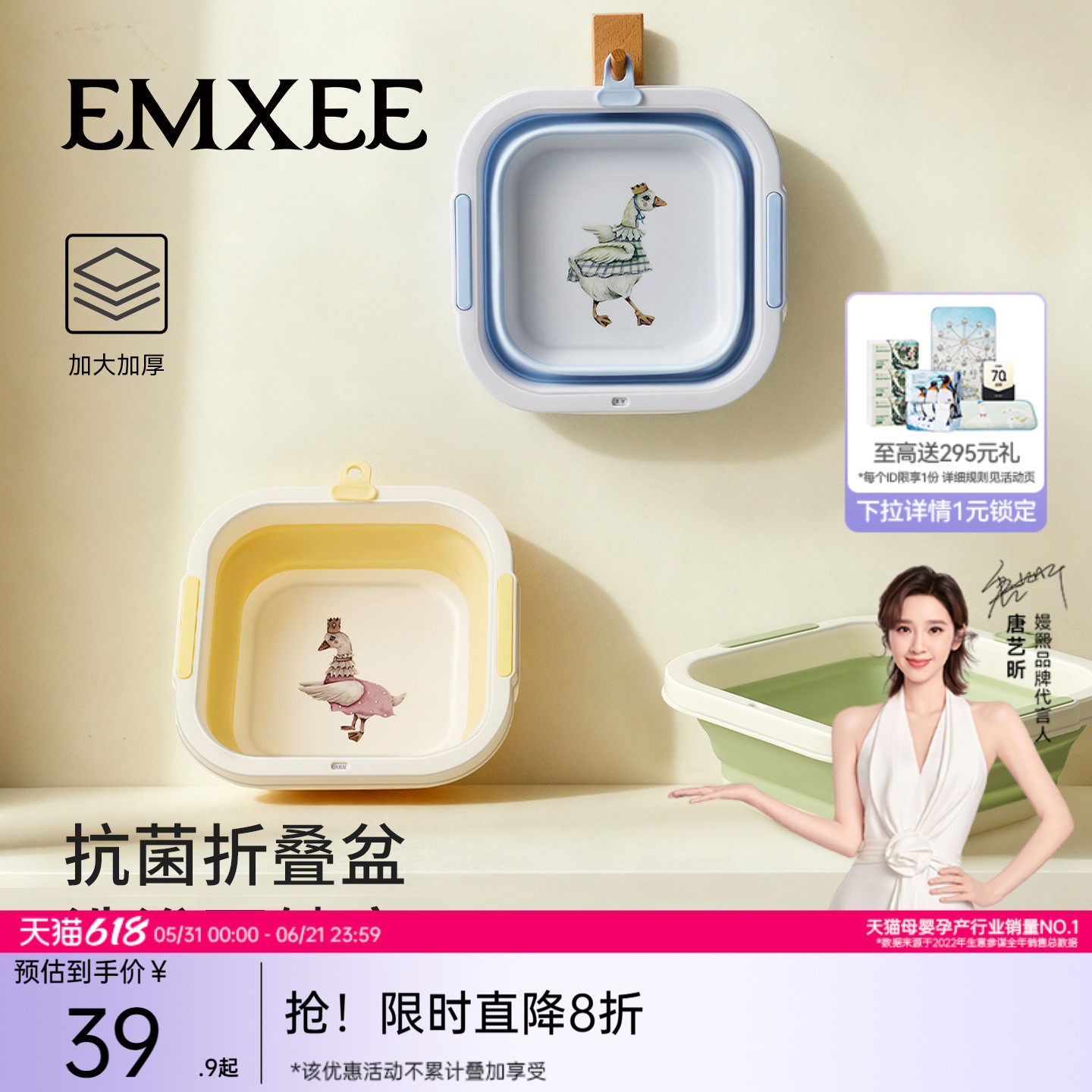 嫚熙婴儿洗脸盆宝宝洗屁屁洗脚盆新生婴儿专用婴幼儿洗屁股折叠盆