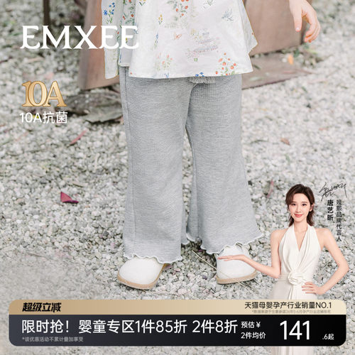嫚熙童装儿童华夫格卫裤2026新款春夏季裤子女童喇叭裤宝宝阔腿裤