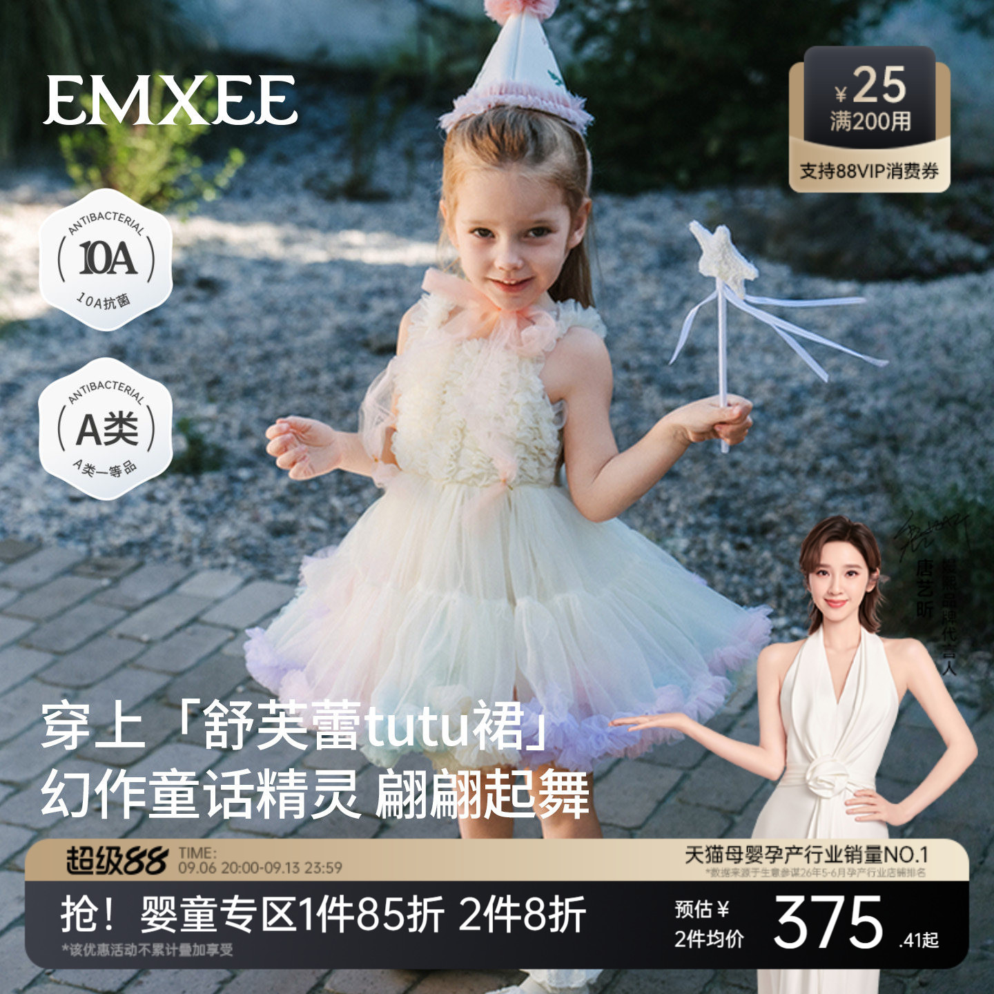 嫚熙女童tutu连衣裙女宝演出公主裙新款春夏季周岁礼服宝宝蓬蓬裙图片