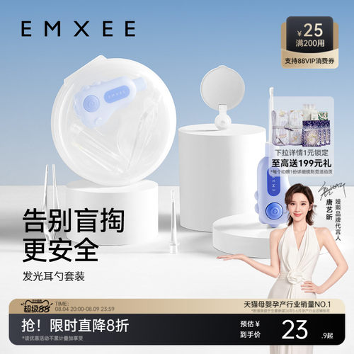 嫚熙婴儿发光耳勺软头宝宝掏耳勺