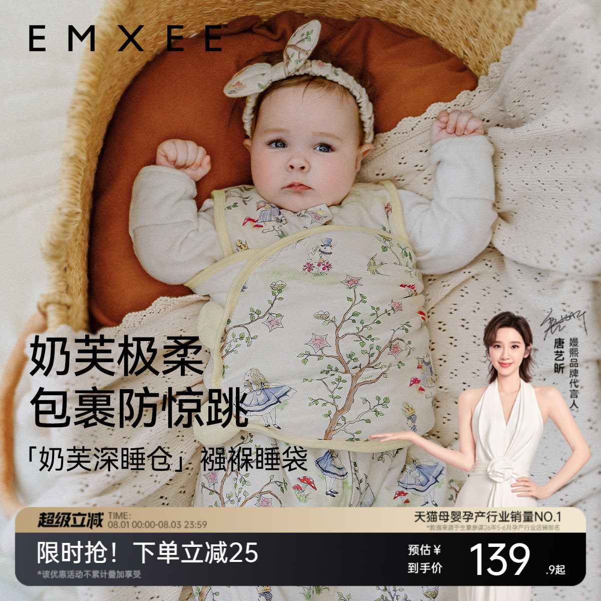 商品图片