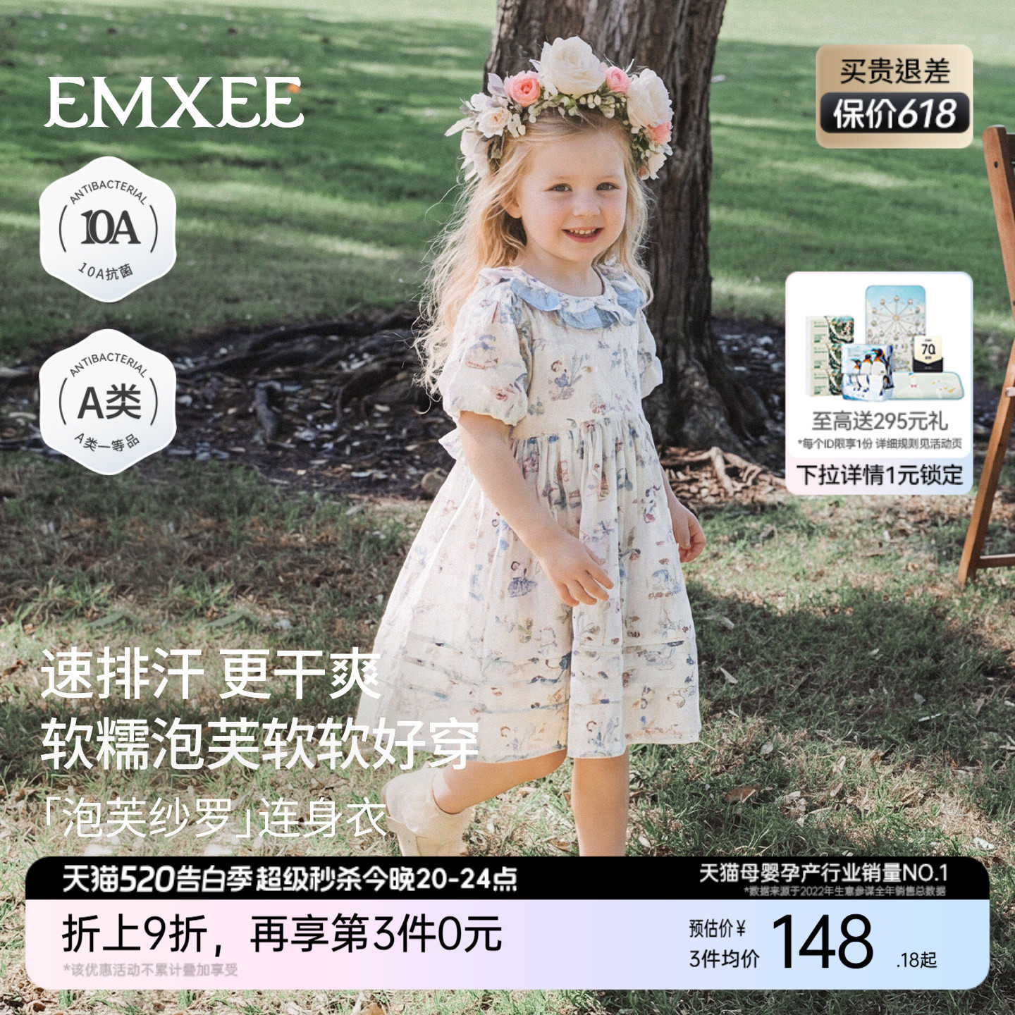 嫚熙童装儿童连衣裙2026夏季新款泡芙沙罗裙子女宝周岁礼服公主裙