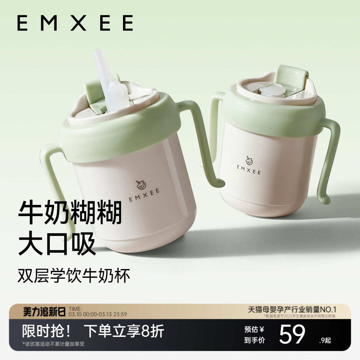 嫚熙儿童牛奶杯1-2-3岁以上宝宝喝奶瓶PPSU刻度直饮吸管水杯