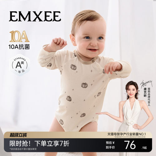 嫚熙新生婴儿连体衣小风琴竹棉羊毛包屁衣男女宝宝连身衣爬服哈衣