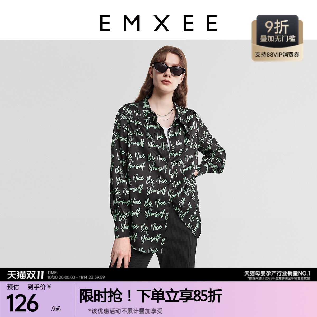 EMXEE/嫚熙V领打揽花边衬衫