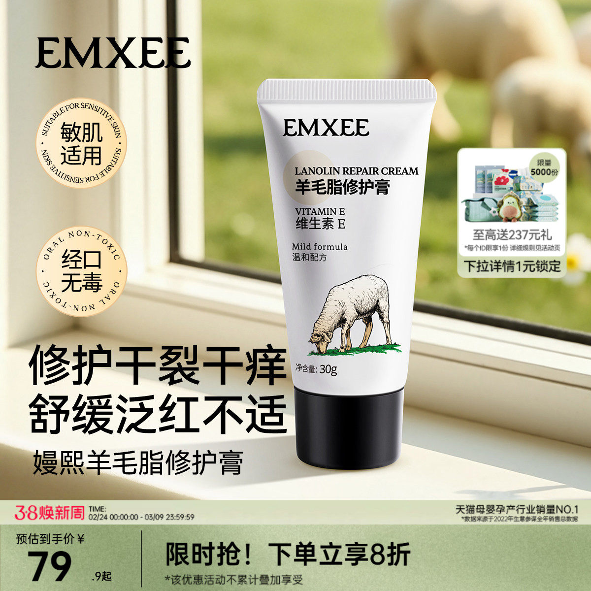 嫚熙羊脂膏乳房乳头霜乳头膏保湿亲肤保湿霜羊脂膏保养霜羊毛脂膏