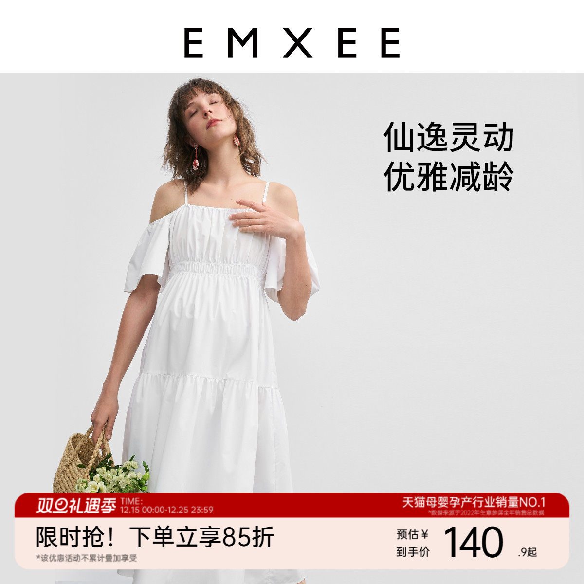 连衣裙孕妇装嫚熙时尚一字肩