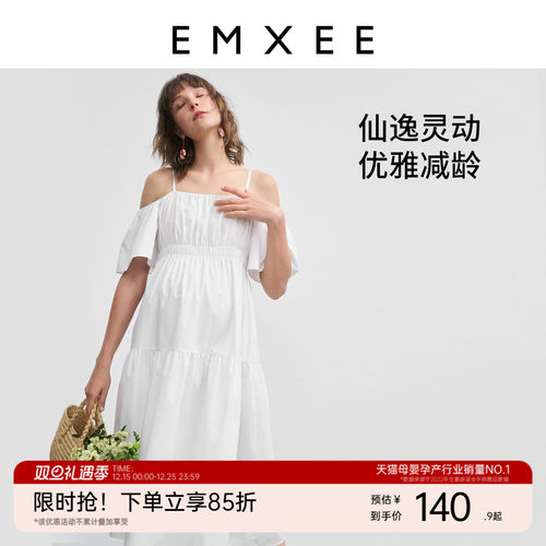 连衣裙孕妇装嫚熙时尚一字肩