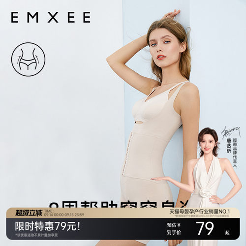 嫚熙塑身连体内衣收腹束腰