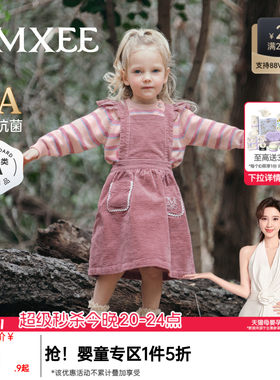 嫚熙童装儿童连衣裙2026新款冬季灯芯绒可拆卸公主裙女童背带裙
