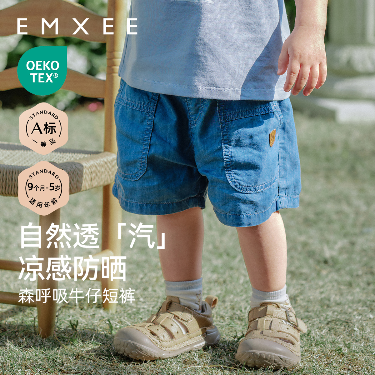 嫚熙童装宝宝牛仔裤男女宝宽松透气五分裤2025新品夏季男女童短裤