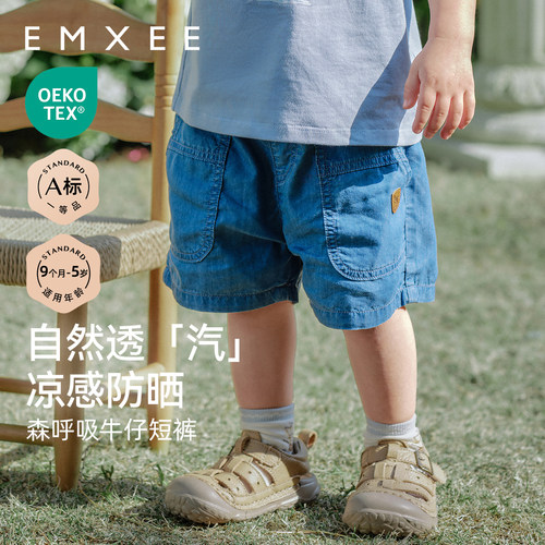 嫚熙童装宝宝牛仔裤男女宝宽松透气五分裤2026新品夏季男女童短裤