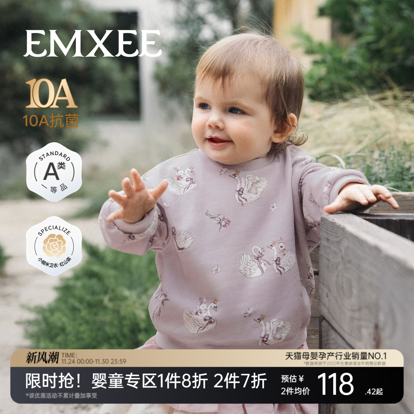 嫚熙童装儿童卫衣2025新款女童秋季女宝宝宽松休闲百搭婴儿上衣